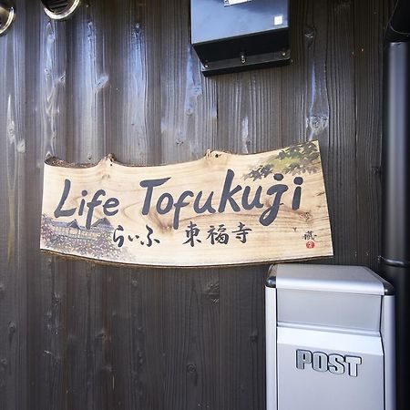 Life Tofukuji Βίλα Κιότο Εξωτερικό φωτογραφία