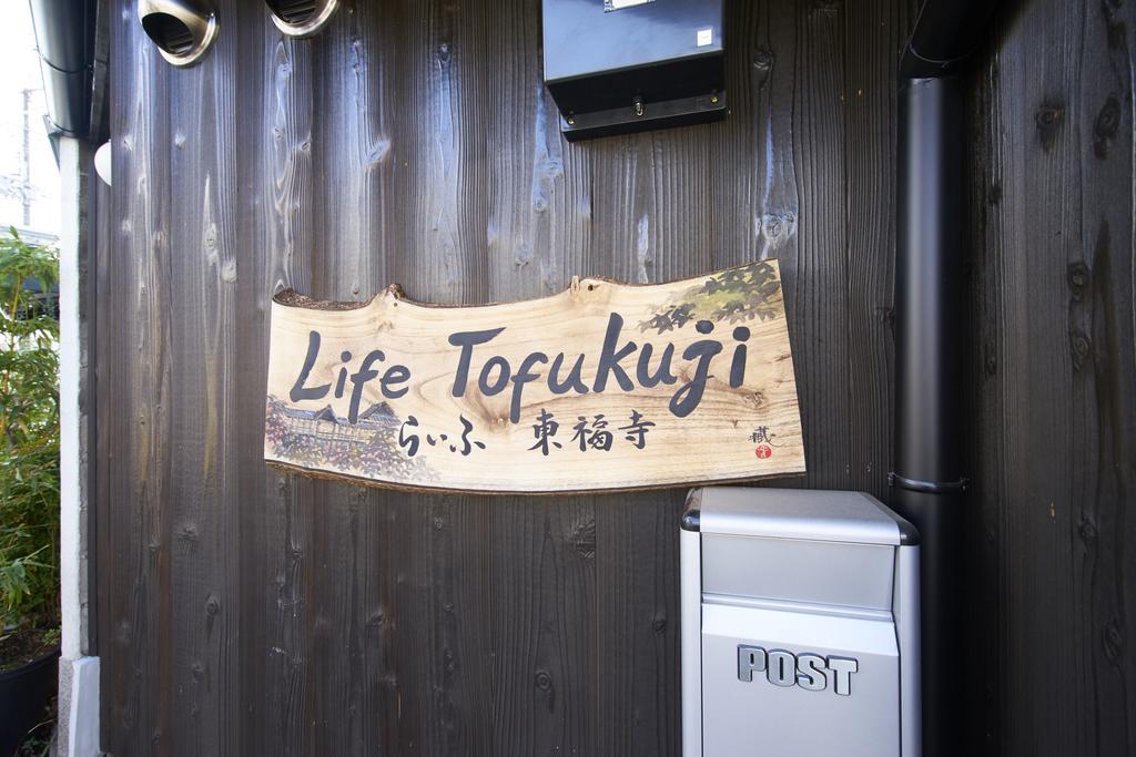 Life Tofukuji Βίλα Κιότο Εξωτερικό φωτογραφία