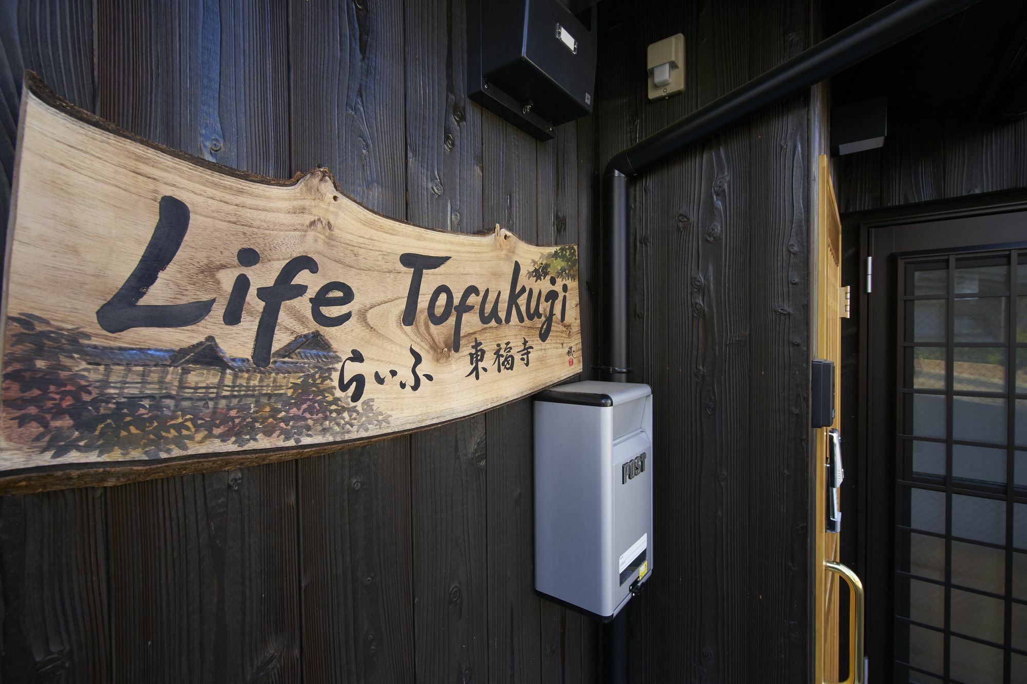 Life Tofukuji Βίλα Κιότο Εξωτερικό φωτογραφία